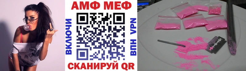 Амфетамин 97%  Северо-Курильск 