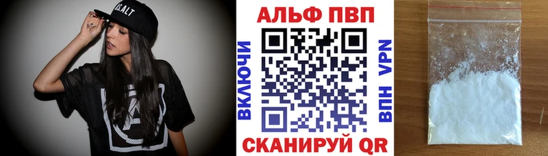 APVP мука  Северо-Курильск 