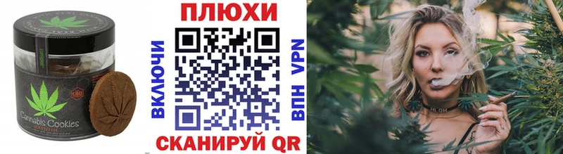 Печенье с ТГК марихуана  Северо-Курильск 