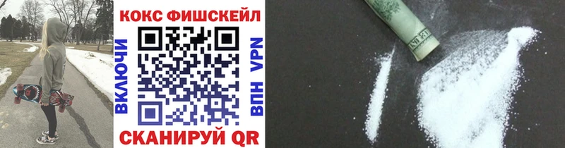 COCAIN VHQ  Северо-Курильск 