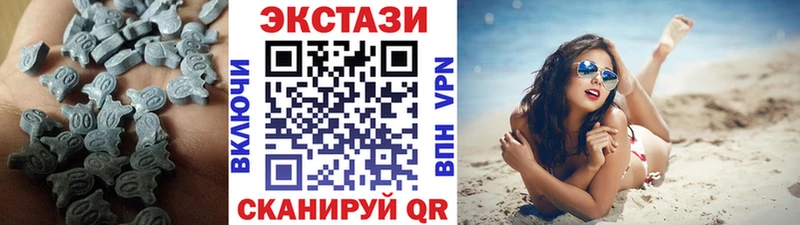 Экстази круглые  hydra tor  Северо-Курильск 