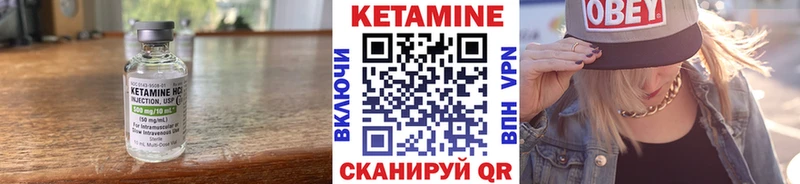наркота  Северо-Курильск  Кетамин ketamine 