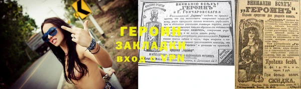 твердый Армянск