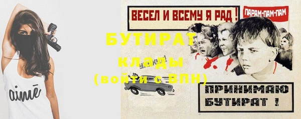твердый Армянск