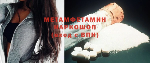 прущие крисы Новокубанск