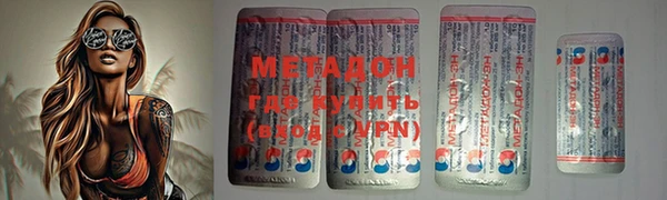 твердый Армянск