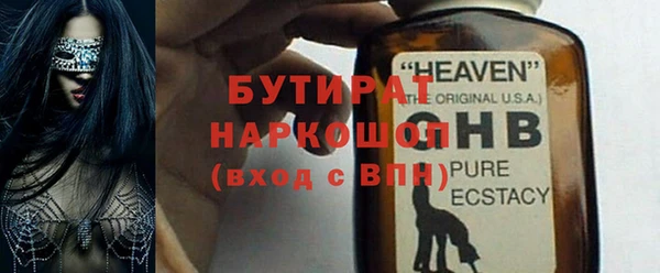 мескалин Няндома