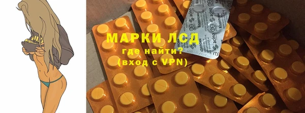 прущие крисы Новокубанск