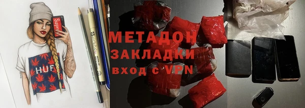 спайс Новодвинск