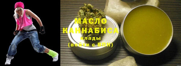 кокаин Новозыбков