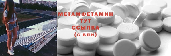твердый Армянск