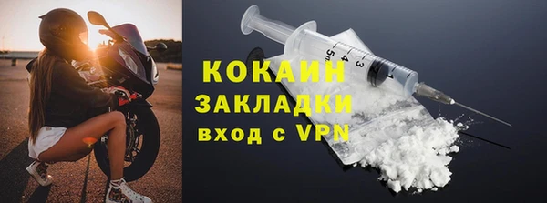 кокаин Новозыбков