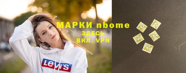 сатива Нягань