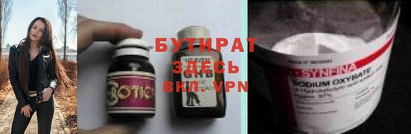 кокаин Арсеньев