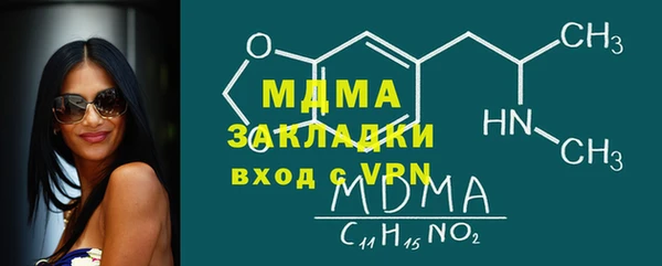мескалин Няндома