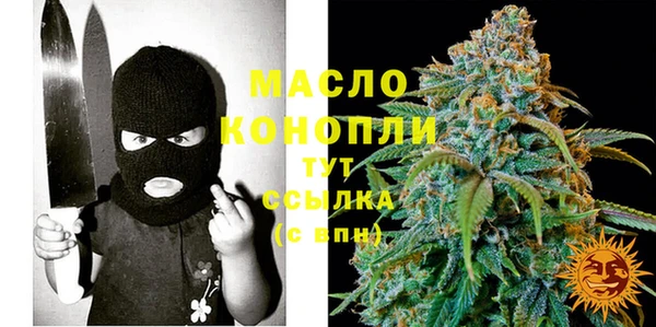 спайс Новодвинск