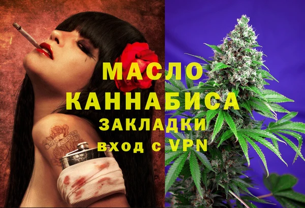 прущие крисы Новокубанск