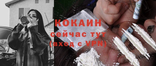 кокаин Арсеньев