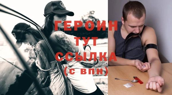 кокаин Арсеньев