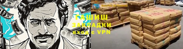 кокаин Арсеньев