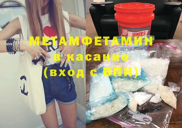 a pvp Нязепетровск