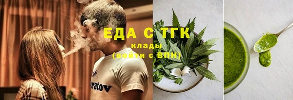 твердый Армянск