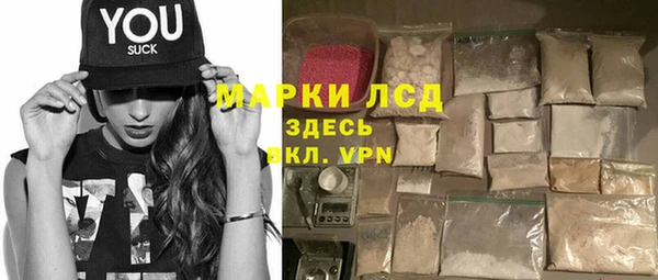 кокаин Арсеньев