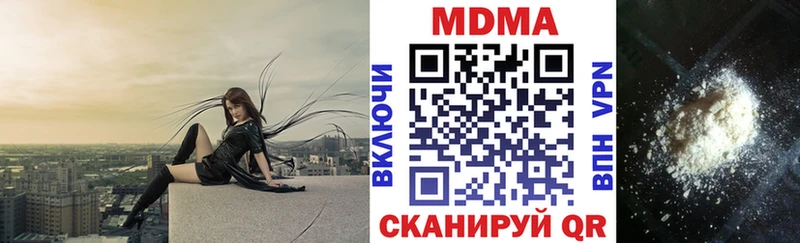 блэк спрут зеркало  купить закладку  Северо-Курильск  MDMA кристаллы 