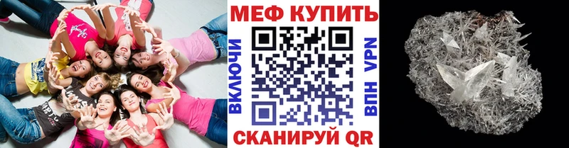 MEGA   где продают наркотики  Северо-Курильск  МЕФ 4 MMC 