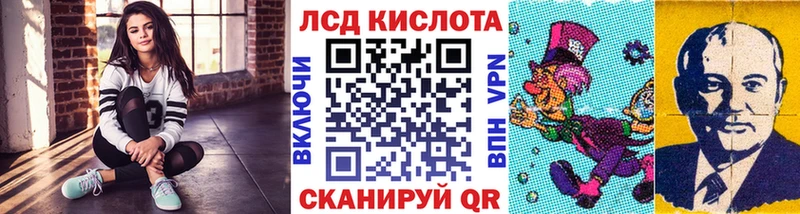 darknet наркотические препараты Северо-Курильск OMG ТОР Марки 25I-NBOMe 1,8мг купить закладку
