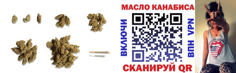 ТГК Wax Северо-Курильск